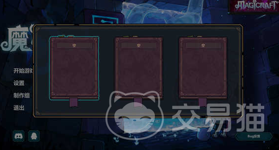 魔法工艺手游上线时间曝光 魔法工艺手游何时发布引玩家热议