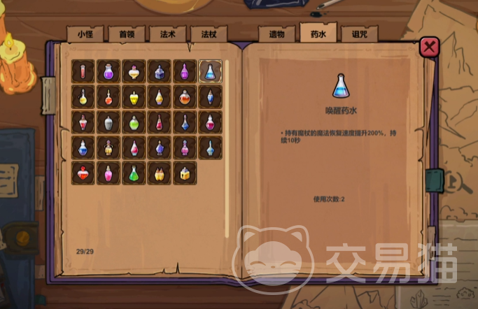 魔法工艺图鉴大全 魔法工艺手游图鉴全收录