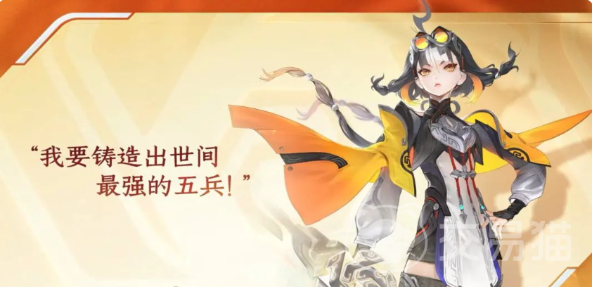 王者荣耀蚩姹技能详解 王者荣耀蚩姹适合走哪条分路