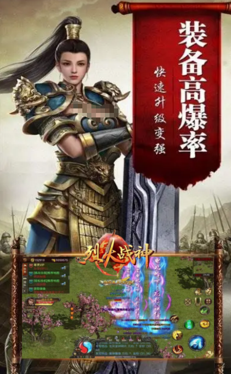 烈火戰(zhàn)神安卓下載安裝 烈火戰(zhàn)神安卓版下載方式