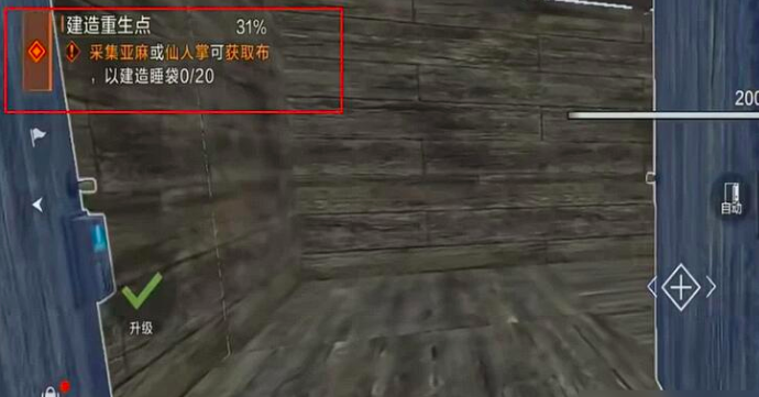 失控进化机制揭秘 失控进化机制玩法全解析