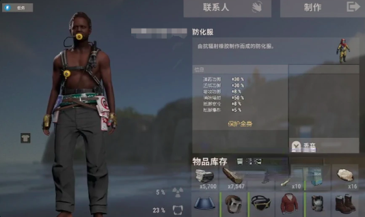失控進化防化服獲取攻略 失控進化防護服套裝有哪些