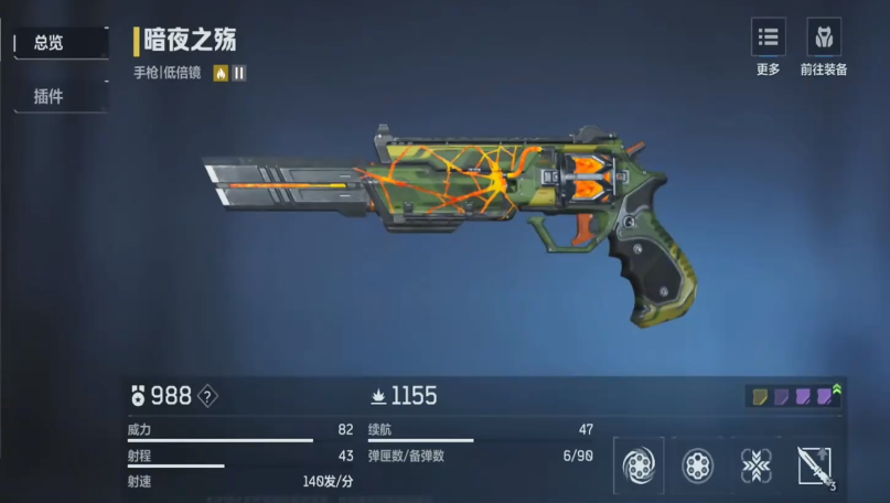逆戰(zhàn)未來武器搭配 逆戰(zhàn)未來武器哪個最強