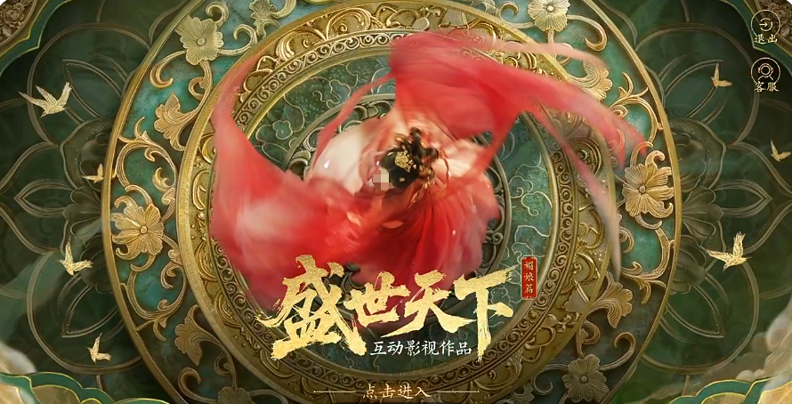 盛世天下什么时候上线 盛世天下手游上线时间详细介绍