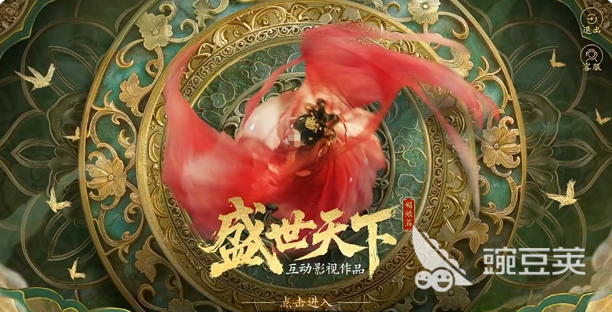 盛世天下手游上線時間曝光 盛世天下手游最新上線消息一覽