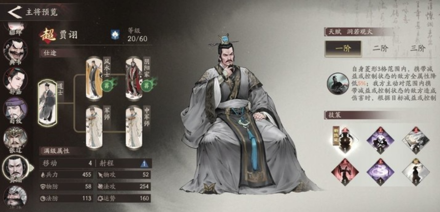 三国望神州对战玩法揭秘 三国望神州对战模式全解析