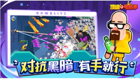 頂級弓箭手禮包碼是什么 頂級弓箭手禮包碼分享