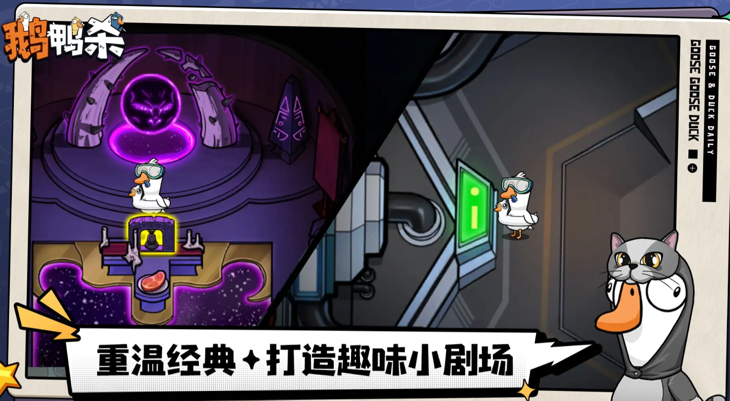 鹅鸭杀士兵怎么玩 鹅鸭杀手游士兵技能玩法详解
