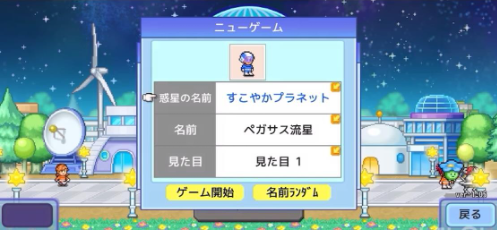 探险异星飞行队布局怎么玩 探险异星飞行队布局技巧与策略图解