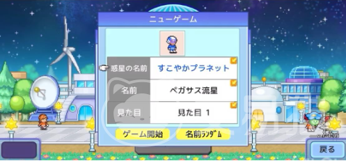 探险异星飞行队布局怎么玩 探险异星飞行队布局技巧与策略图解