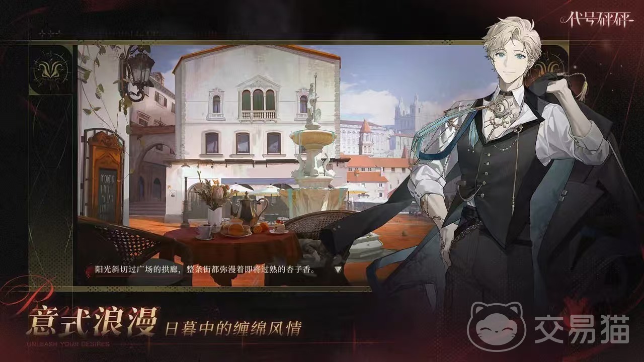 代号砰砰什么时候公测 代号砰砰上线时间及测试详情一览