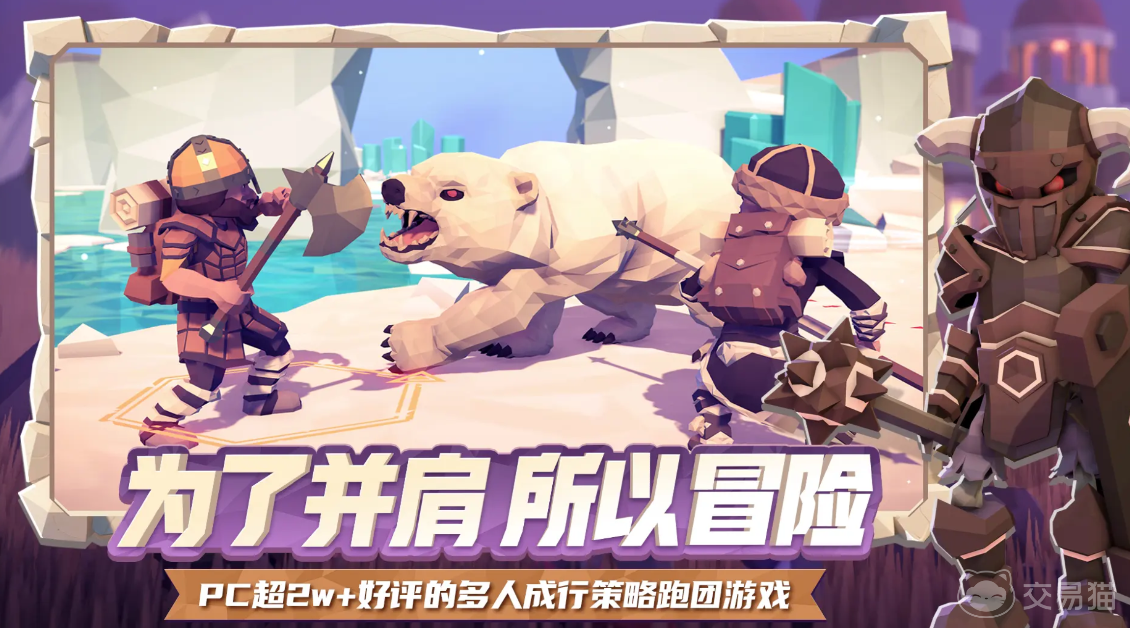 为了吾王热气球怎么下来 为了吾王热气球降落条件全解析