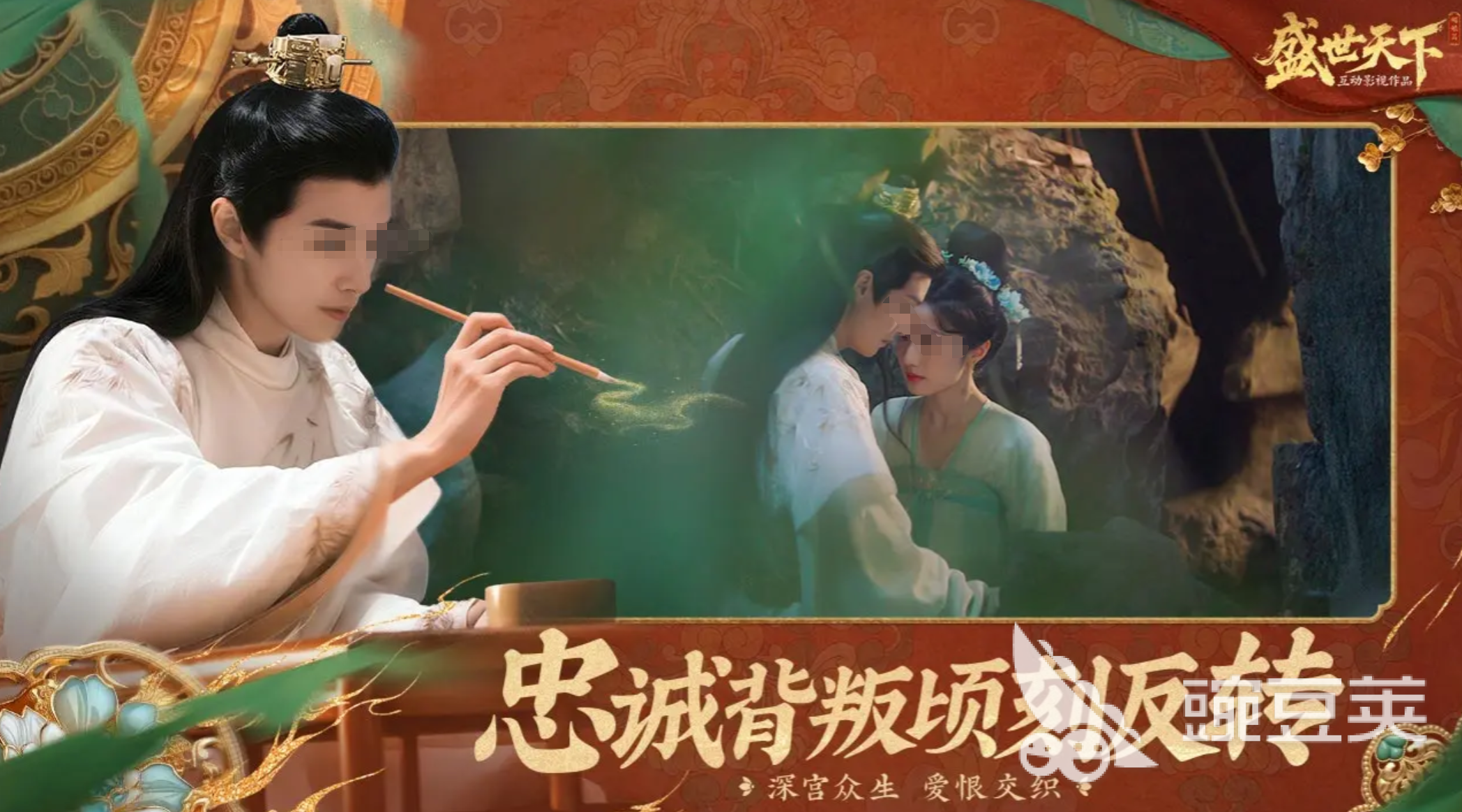 盛世天下手游上線時(shí)間曝光 玩法亮點(diǎn)搶先揭秘