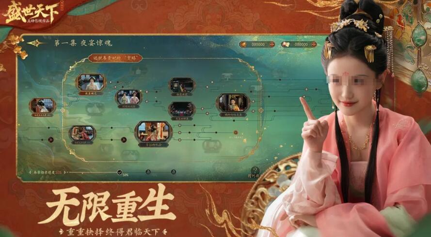 盛世天下多少錢 盛世天下價(jià)格是多少