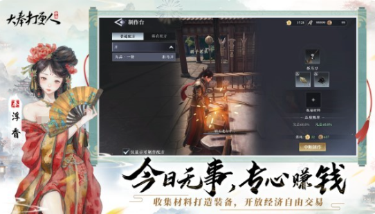大奉打更人手游公测时间曝光 大奉打更人手游上线日期最新消息