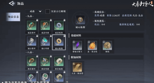 大奉打更人手游公測時間公布了嗎 大奉打更人手游公測時間一覽