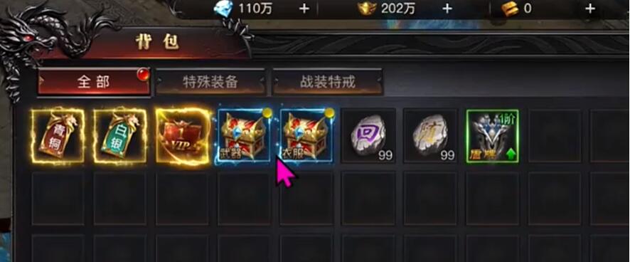 烈焰覺醒法師攻略 烈焰覺醒法師怎么玩
