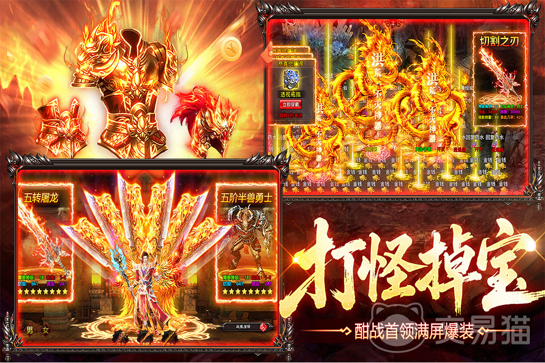 烈火战神弓箭手怎么玩 烈火战神弓箭手玩法技巧全解析