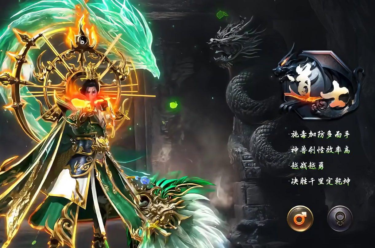 烈焰覺醒禮包碼大全 烈焰覺醒禮包碼分享