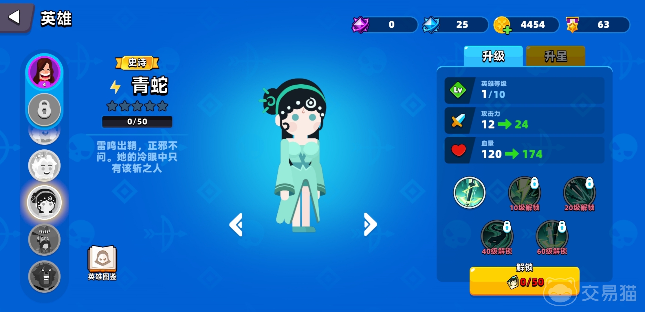 顶级弓箭手青蛇技能揭秘 王者荣耀青蛇技能全面解析