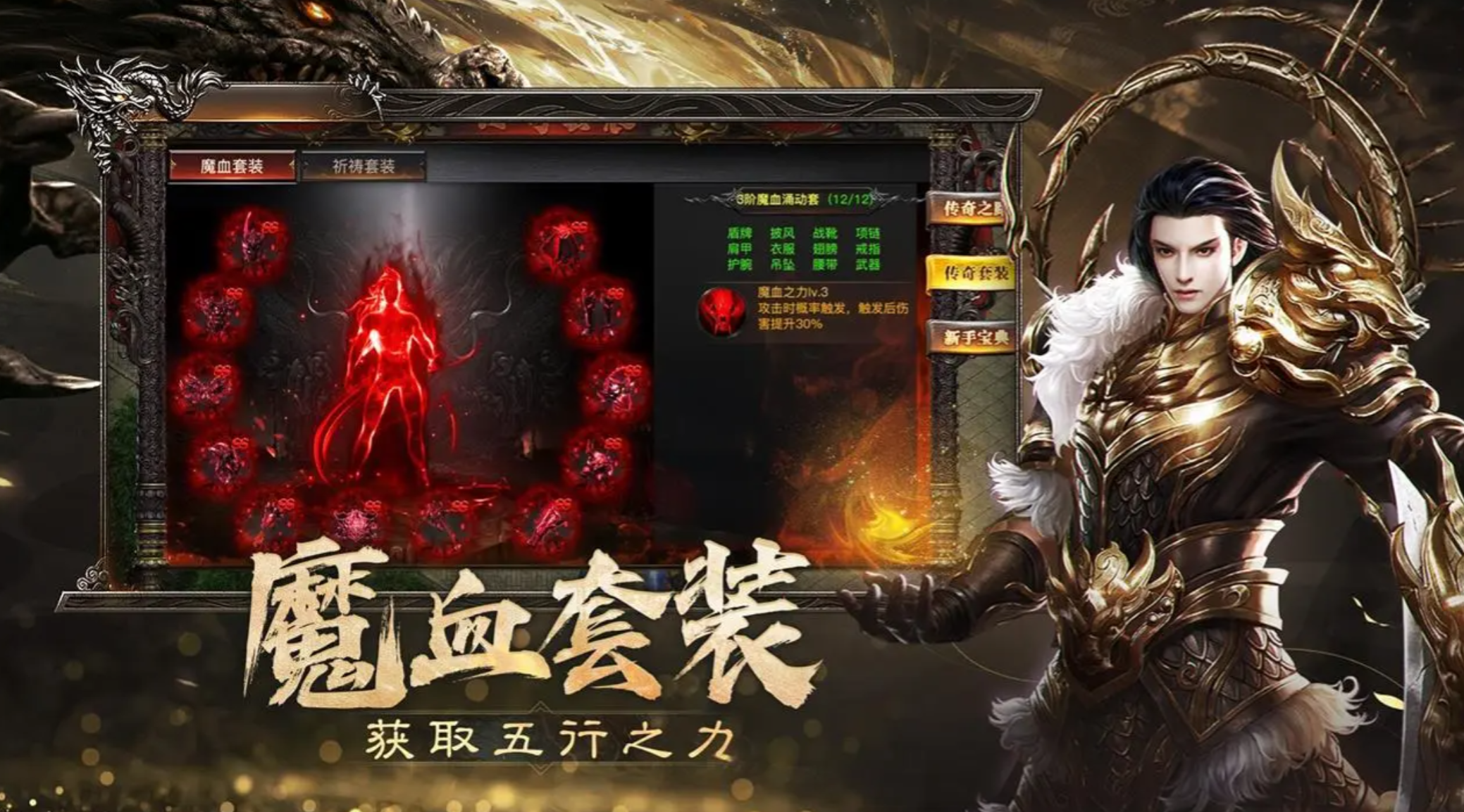 烈焰觉醒角色大全 烈焰觉醒全角色背景与技能详解