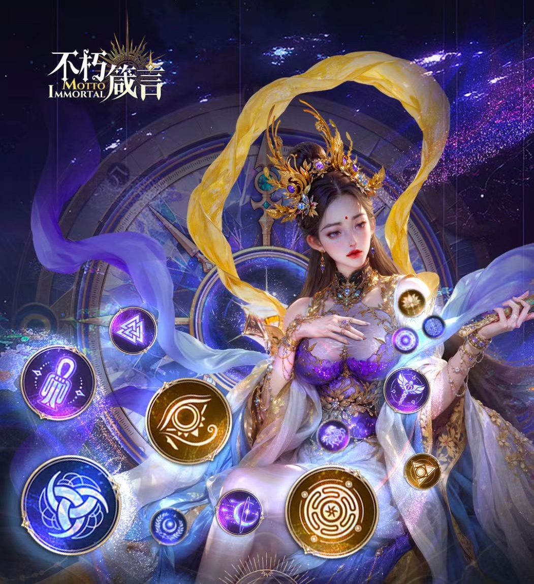 不朽箴言图腾怎么玩 不朽箴言图腾系统玩法全解析