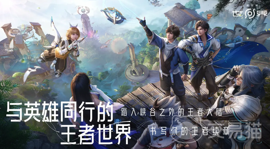 王者荣耀鲲梦决堕梦玩法揭秘 王者荣耀全新梦境对决模式全解析