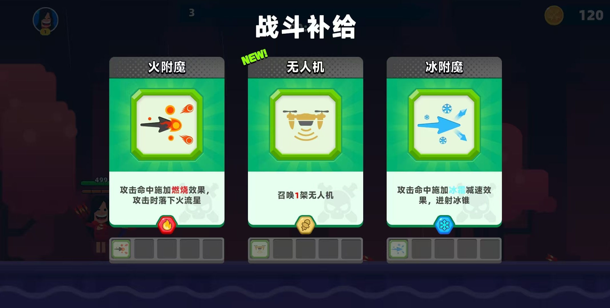 顶级弓箭手火系玩法全解析 顶级弓箭手火系怎么玩技巧分享