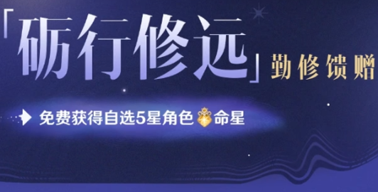 原神5周年慶是幾月幾日 原神5周年是什么時(shí)候