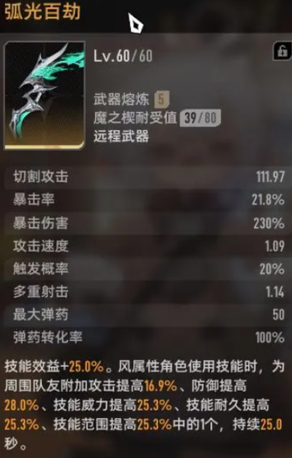 二重螺旋弓箭推荐 二重螺旋弓最强搭配指南 二重螺旋弓箭推荐 二重螺旋弓最强搭配指南