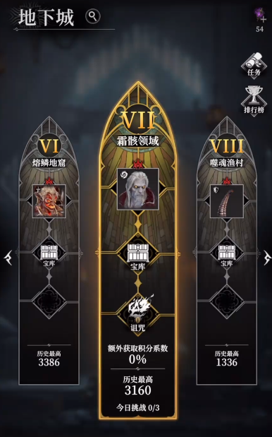地下城堡4測(cè)評(píng)介紹 地下城堡4好玩嗎