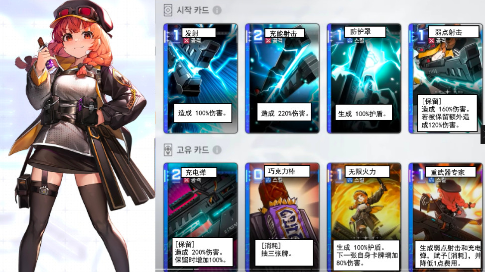 卡厄思梦境莱玛值得培养吗 卡厄思梦境莱玛角色强度与玩法解析