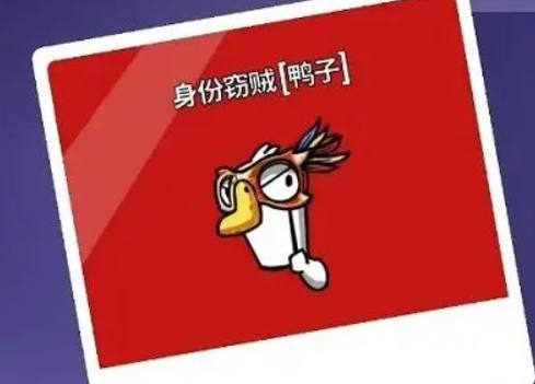 鹅鸭杀身份窃贼怎么玩 鹅鸭杀手游窃贼身份玩法技巧分享
