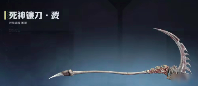 逆戰(zhàn)未來(lái)死神鐮刀怎么獲取 逆戰(zhàn)未來(lái)死神鐮刀獲取攻略