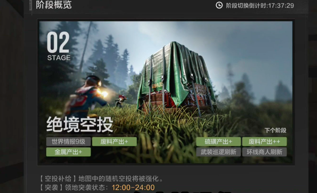 失控進(jìn)化單人模式怎么玩 失控進(jìn)化獨(dú)狼模式教程