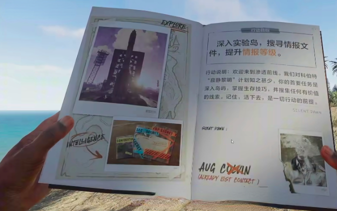 失控進(jìn)化黑礁島登島攻略 失控進(jìn)化黑礁島新人怎么玩