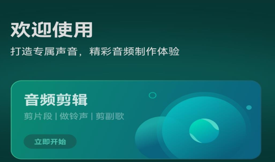 免費(fèi)音樂軟件全免費(fèi) 熱門的免費(fèi)聽歌軟件推薦