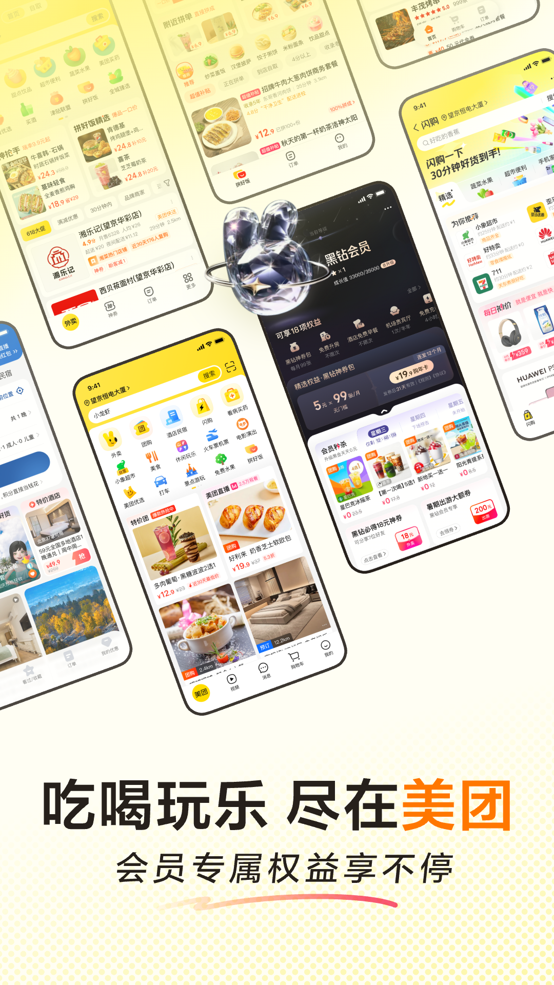 口碑最好的民宿app有哪些 靠譜的民宿軟件分享