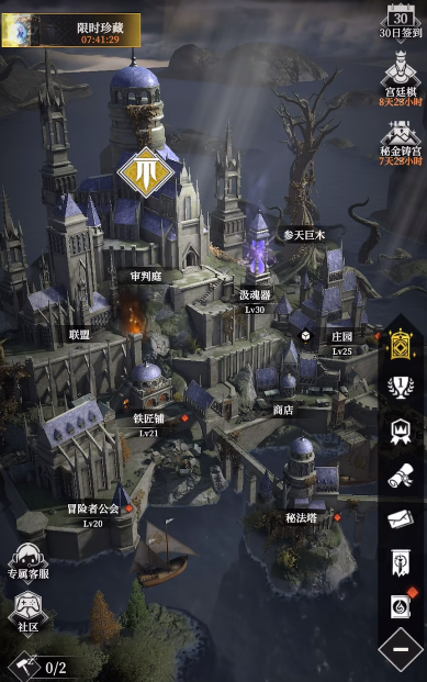 地下城堡4初光神官天賦怎么點(diǎn) 地下城堡4初光神官天賦加點(diǎn)思路
