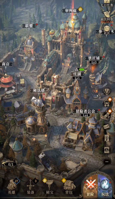 地下城堡4開局攻略 地下城堡4開局怎么玩