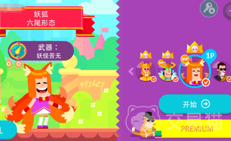 王者荣耀顶级弓箭手妖狐打法揭秘 王者荣耀妖狐对战技巧全解析