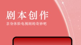 免費(fèi)電影軟件有什么 好用的可以看電影的軟件推薦