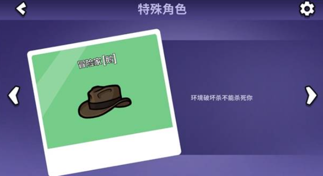 鹅鸭杀冒险家玩法全解析 鹅鸭杀手游冒险家技巧与策略指南
