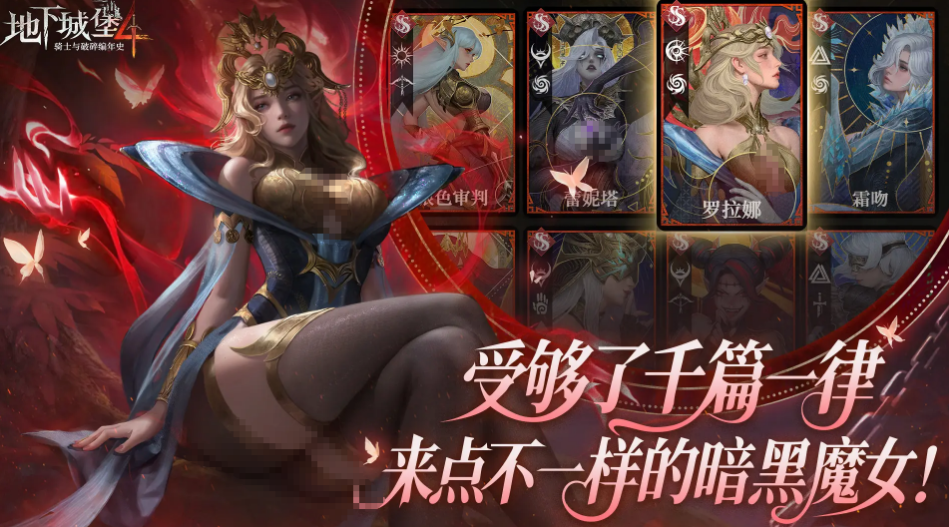 地下城堡4：第125层墓地攻略与技巧详解