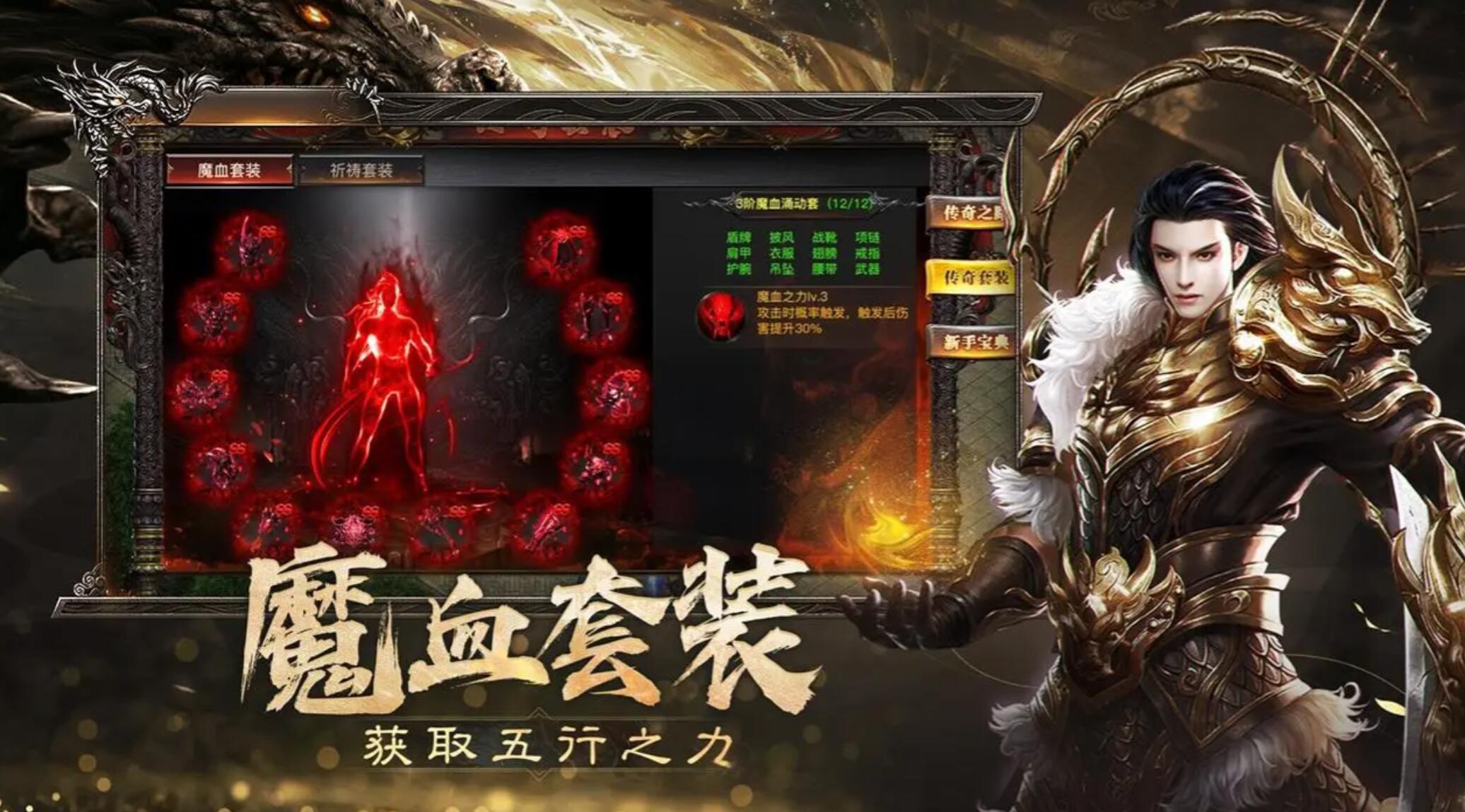 烈焰覺醒好玩嗎 烈焰覺醒評(píng)測(cè)介紹