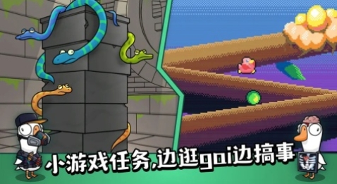 鵝鴨殺呆呆鵝玩法教程 鵝鴨殺手游呆呆鳥怎么玩