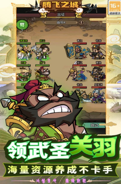 十大公認(rèn)的rts游戲推薦2025 最好玩的即時(shí)戰(zhàn)略手游大盤(pán)點(diǎn)
