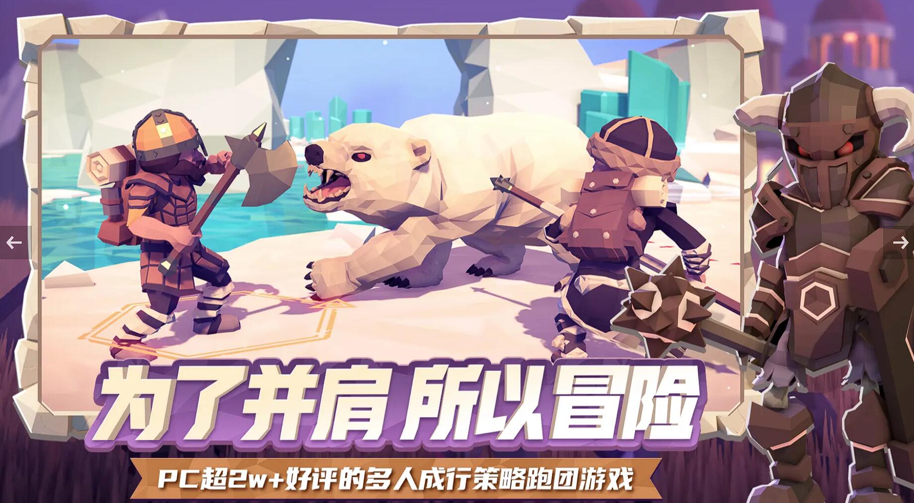 為了吾王本地聯(lián)機(jī)支持嗎 為了吾王是否能夠本地對(duì)戰(zhàn)