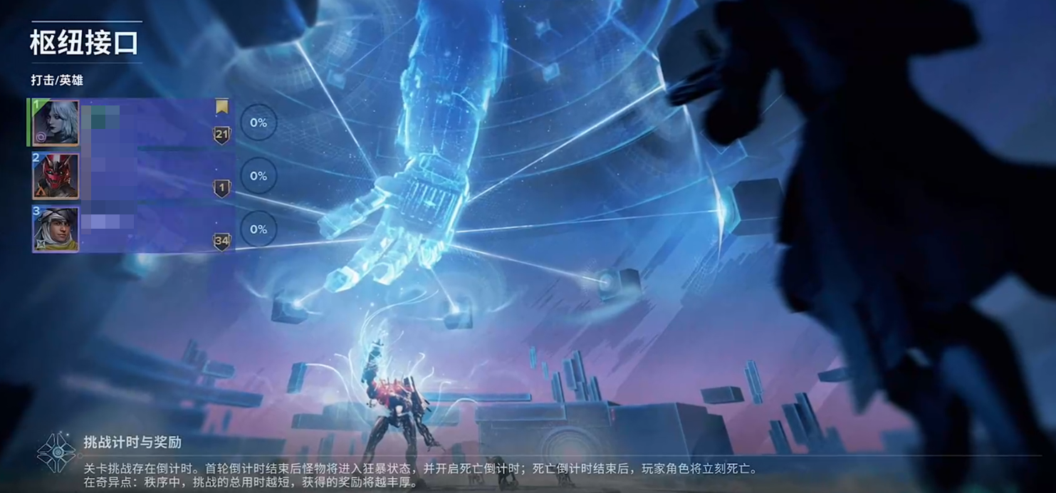 命运群星国服什么时候出 命运群星手游上线时间最新消息