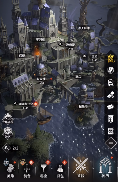 地下城堡4騎士比武攻略 地下城堡4騎士比武玩法分享